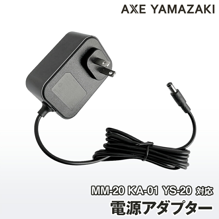 楽天市場】アダプター 子育てにちょうどいいミシン MM-10 MM-10II MM
