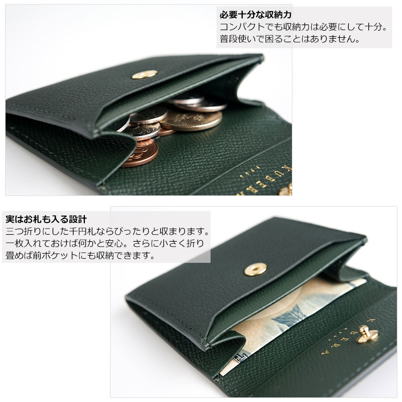 楽天市場】KUBERA 9981 クベラ 9981 シュランケンカーフ コインケース