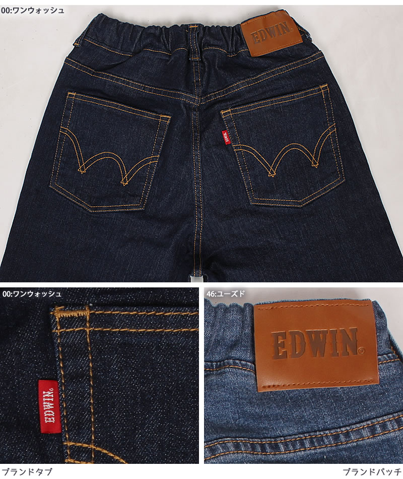 楽天市場】165/175cm EDWIN エドウィン ゆったりウエストサイズ ルーズ