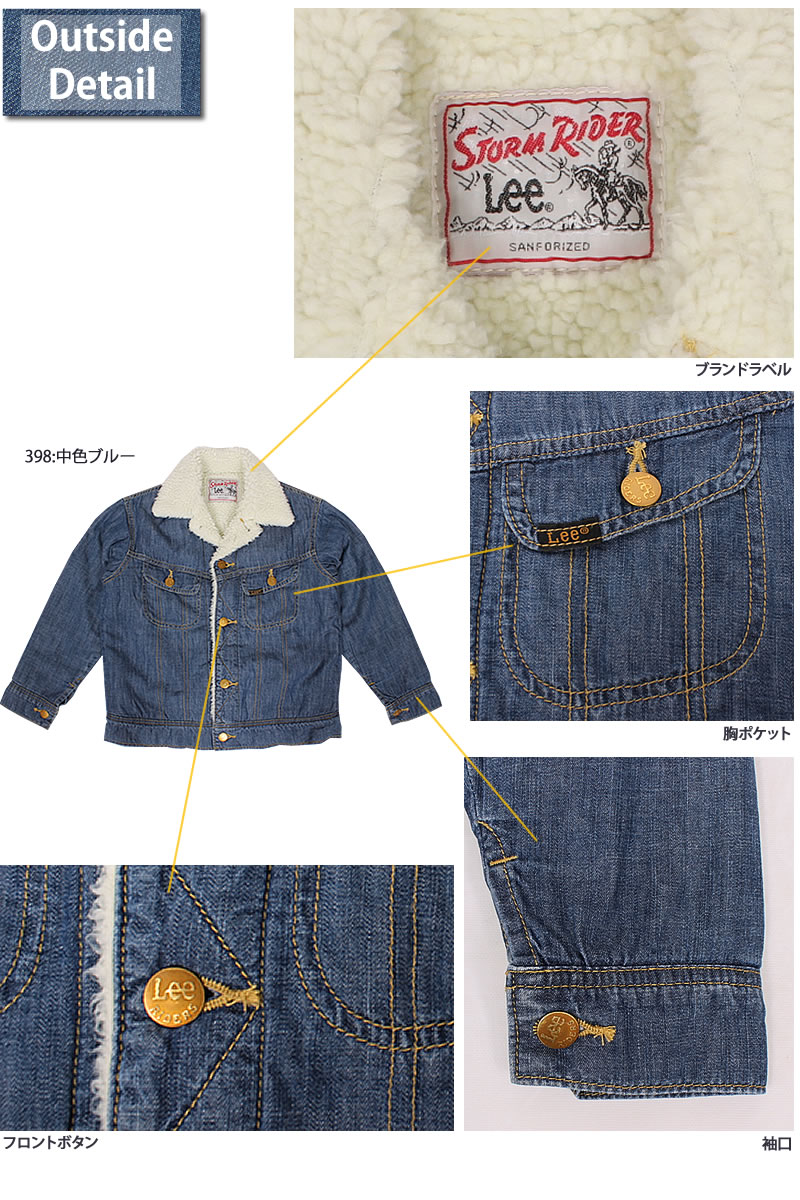 楽天市場】140・150cm キッズ Lee リー ボア ストームライダー/Gジャン