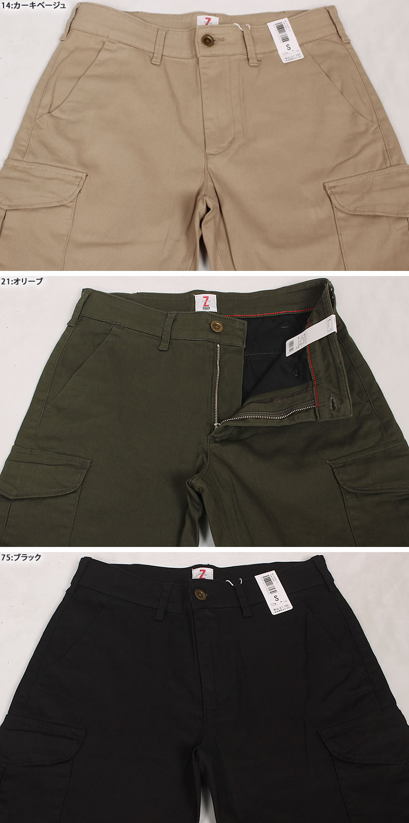 楽天市場】EDWIN エドウィン Z カーゴパンツメンズ ストレッチ スリム