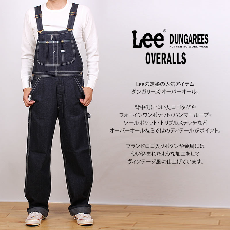 楽天市場】Lee DUNGAREES オーバーオールLee/リー/ダンガリー/デニム