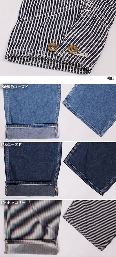 楽天市場】Lee リー DUNGAREES オールインワン（つなぎ） UNIONALLS