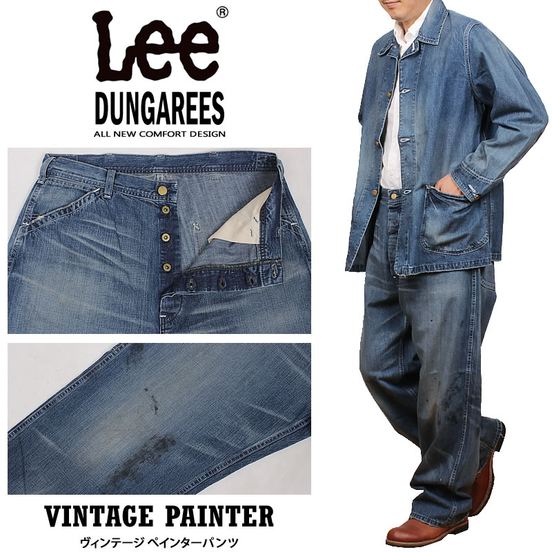 楽天市場】Lee リー DUNGAREES ヴィンテージぺインターパンツ