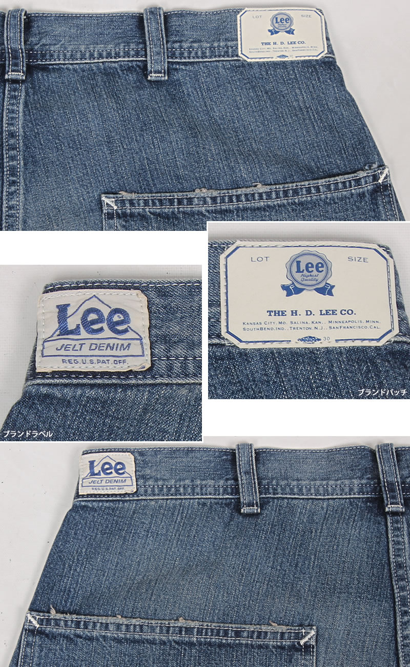 楽天市場】Lee リー DUNGAREES ヴィンテージぺインターパンツ