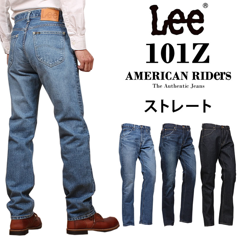 楽天市場】Lee リー 101Z ストレート ジーンズ /American Riders