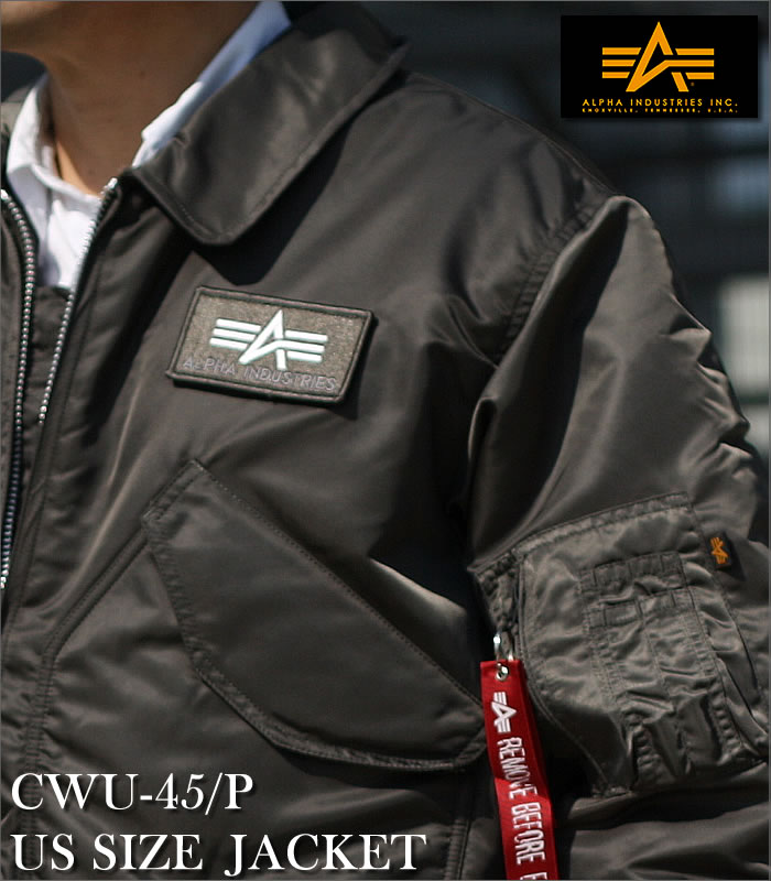 楽天市場】CWU-45/P ミリタリーフライトジャケット(US サイズ)ゆったり