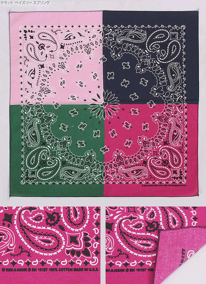 楽天市場】HAV-A-HANK ハバハンク バンダナHAVAHANK_PAI215_PAI216