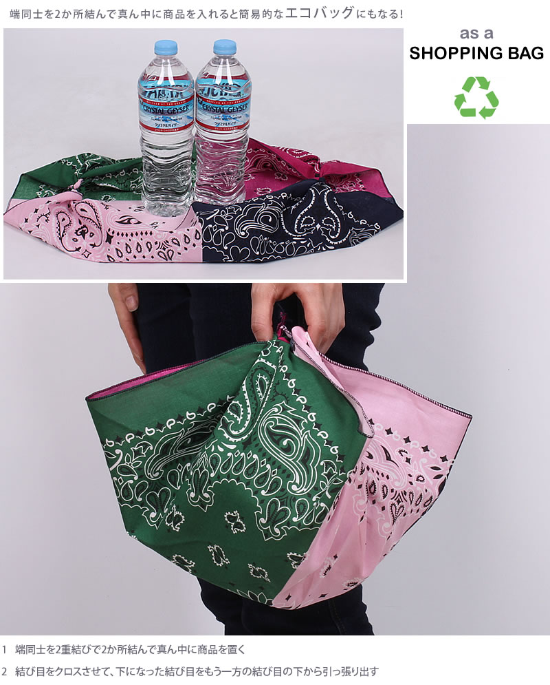 楽天市場】HAV-A-HANK ハバハンク バンダナHAVAHANK_PAI215_PAI216