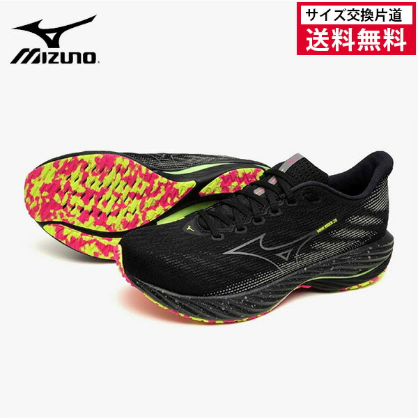ミズノ ウエーブ ライダー 28 J1GC2463 (ランニングシューズ) 価格比較