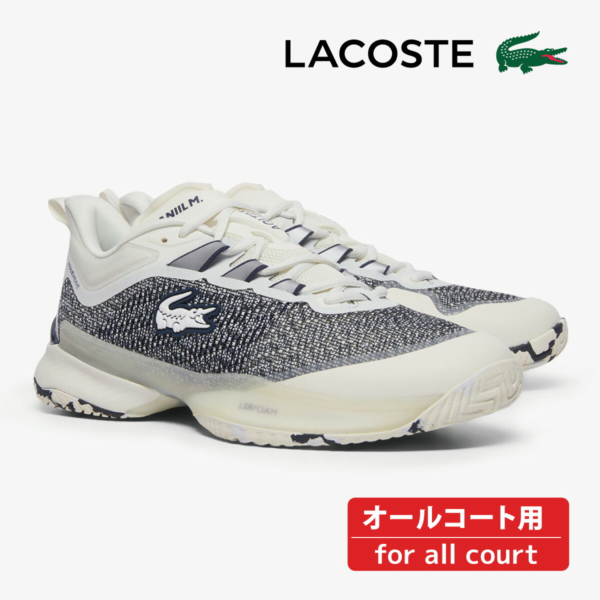 ラコステ テニスシューズ メンズ」の人気商品一覧 | 安い商品を通販