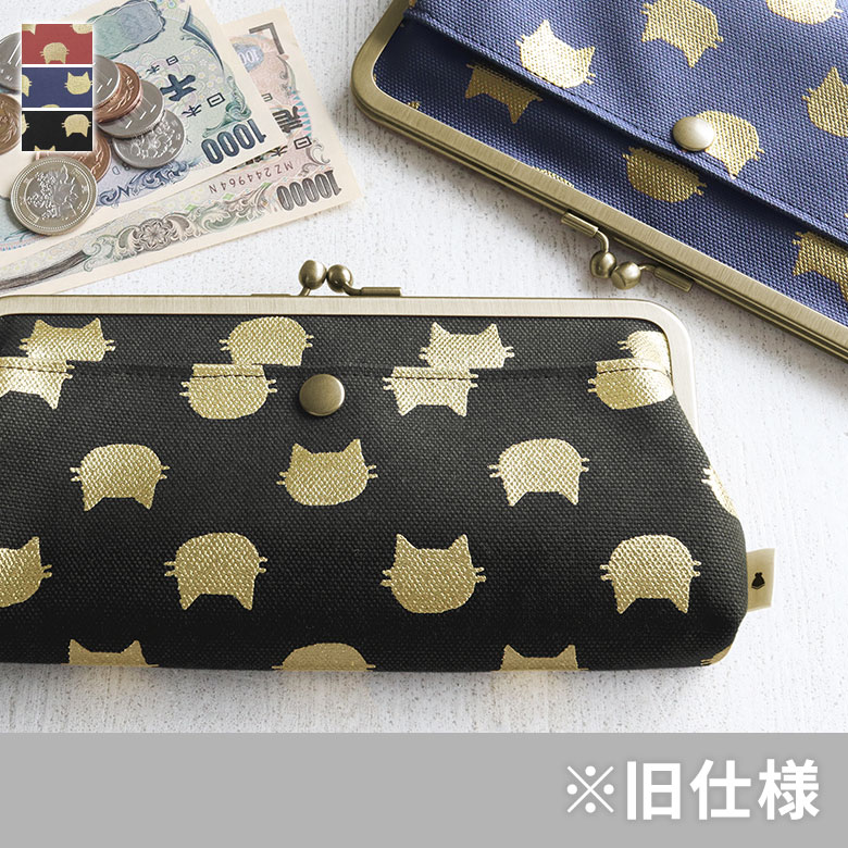 ウラン 親子がま口長財布2点 ウラン 親子がま口長財布2点 楽天市場