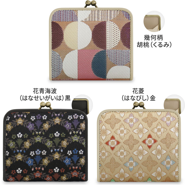 楽天市場】【在庫商品】二つ折りがま口ミニ財布【ジャガードSP】 財布