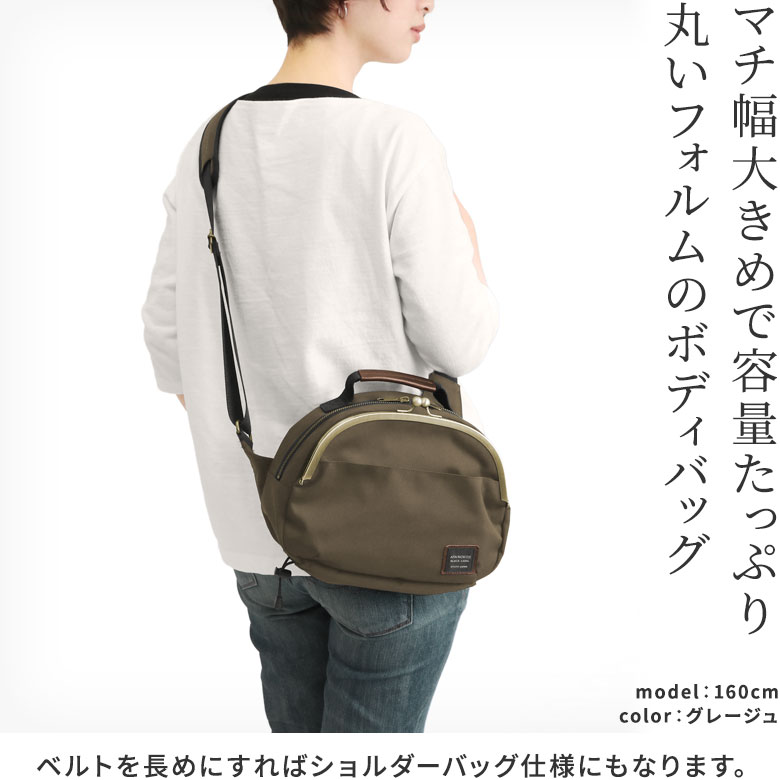 楽天市場】【在庫商品】がま口ポシェット型ボディバッグ【コーデュラ