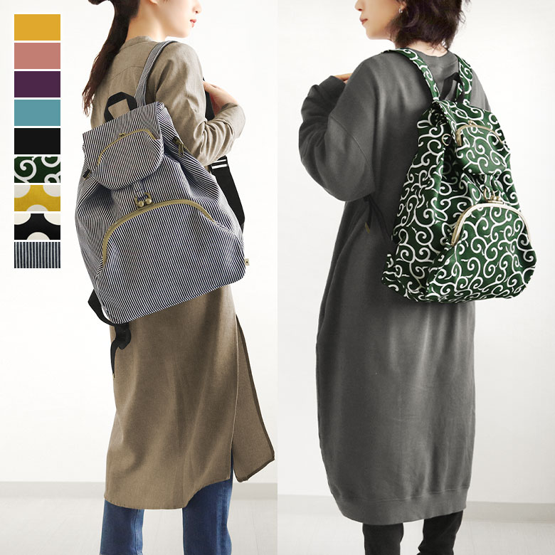 楽天市場】【受注生産品】がま口リュック（大）【帆布・綿布（アソート