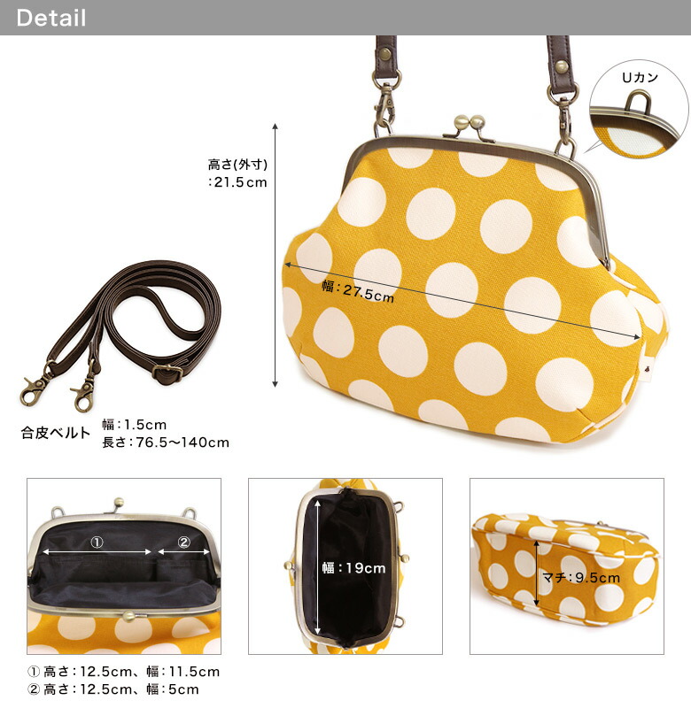 楽天市場】【受注生産品】がま口ポシェット【帆布・唐草 水玉】 がま口