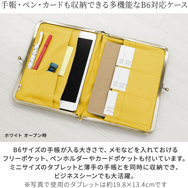 メモリー様㊱ブックカバー メモリー様㊱ブックカバー