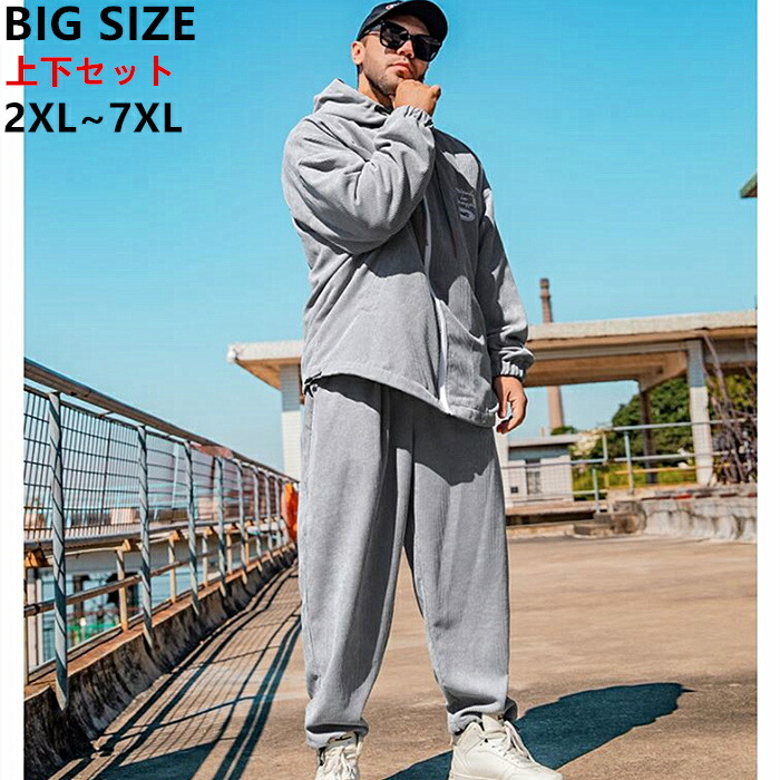 楽天市場】【送料無料】個性的上下2点セット ジャージ メンズ