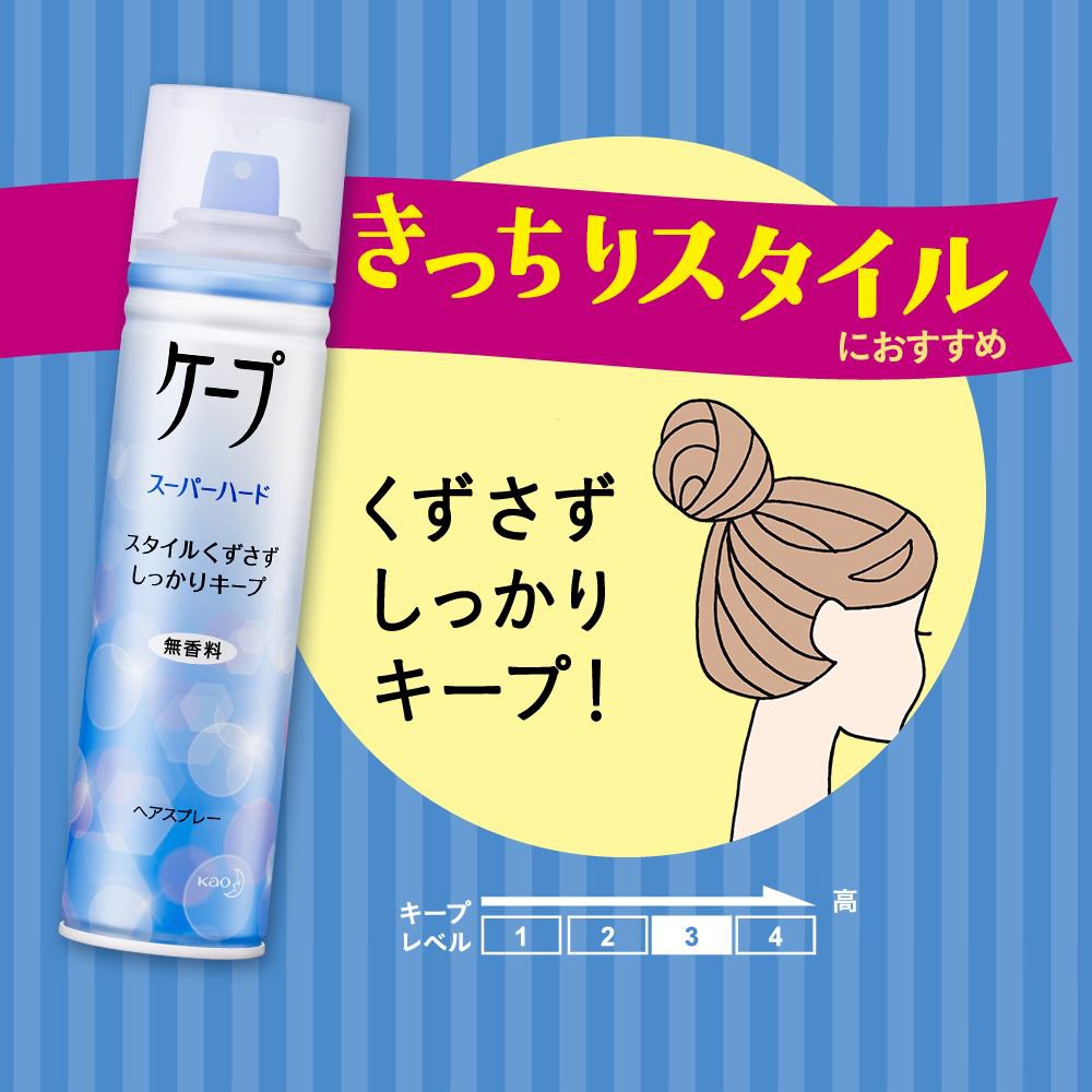楽天市場】【まとめ買い】ケープ スーパーハード 無香料 特大 300g×2個