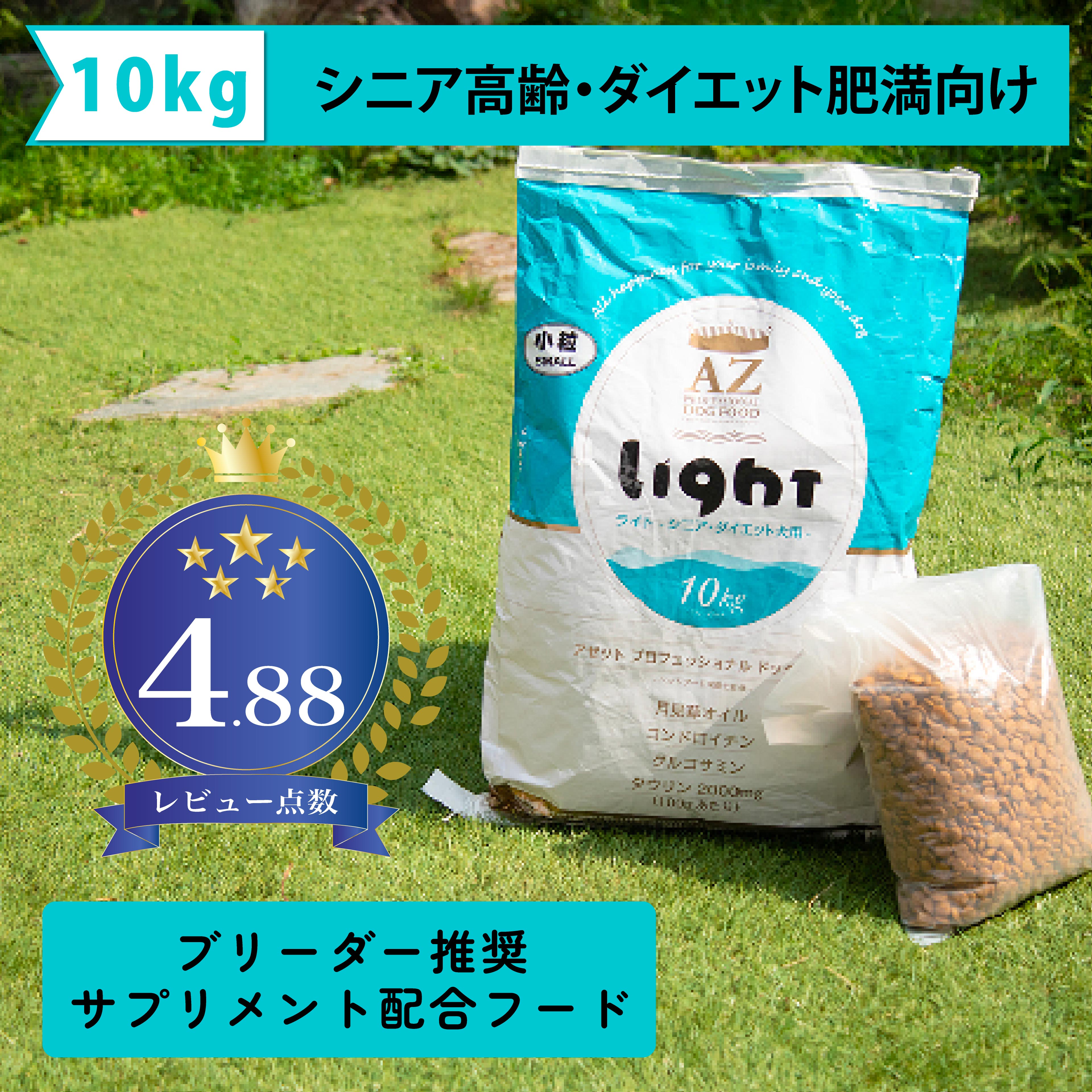 楽天市場】アゼット パピーの通販