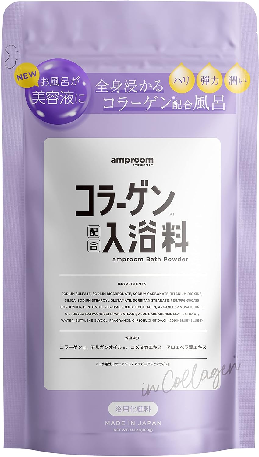 楽天市場】【送料込み】【アウトレット品】入浴剤 バスパウダー 400g
