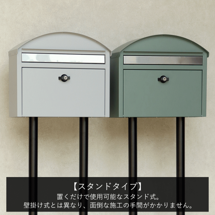 楽天市場】＼ポイント5倍／ポスト 置き型 スタンド アンティーク
