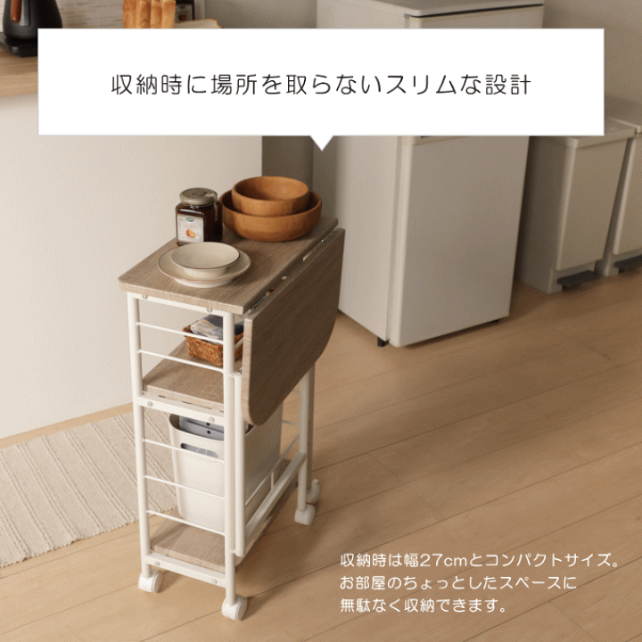 楽天市場】＼本日ポイント5倍／バタフライ キッチン ワゴン キャスター