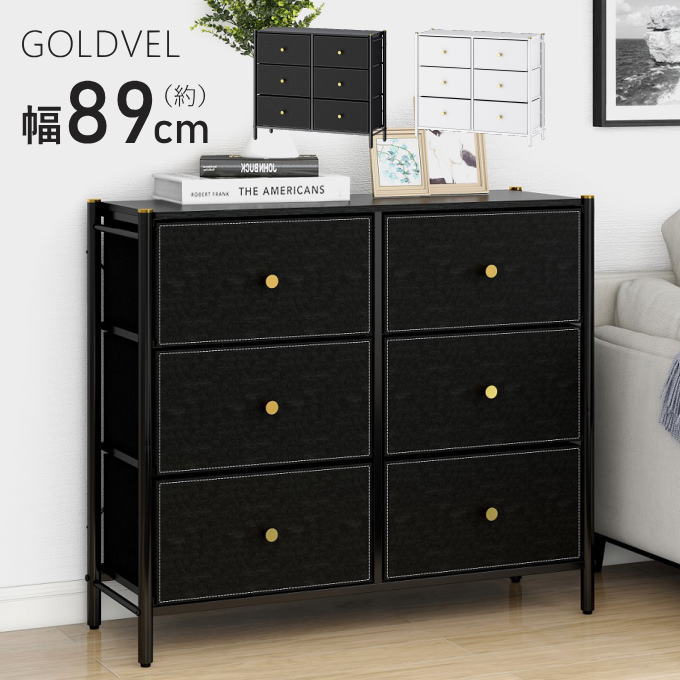 楽天市場】タンス チェスト 収納 3段 家具 白 たんす 大容量 衣装収納