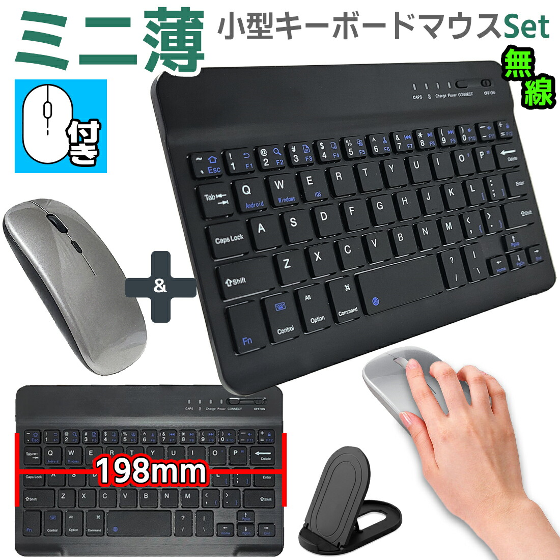 楽天市場】ipad キーボード マウスセット Bluetoothキーボード