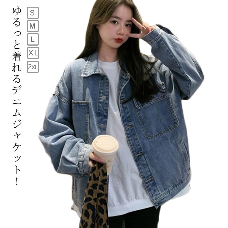楽天市場】Gジャン バルーンスリーブ デニムジャケット ジャンパー