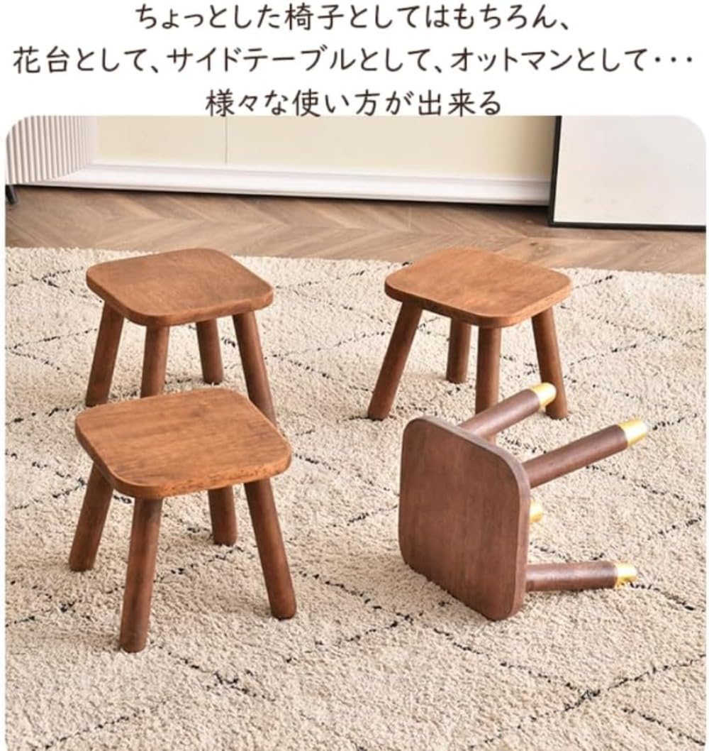 楽天市場】椅子 木製 低い スツール 正方形 積み重ね 24x24x24.5cm