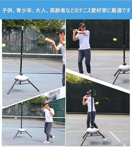 楽天市場】テニスボール テニス練習器具 テニス 練習 一人メタルテニス