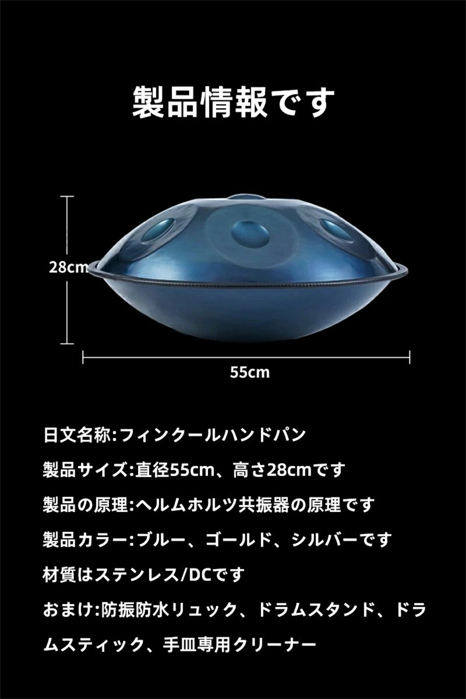 楽天市場】楽器 ドラム ハンドパンドラム プロ スチールタングドラム