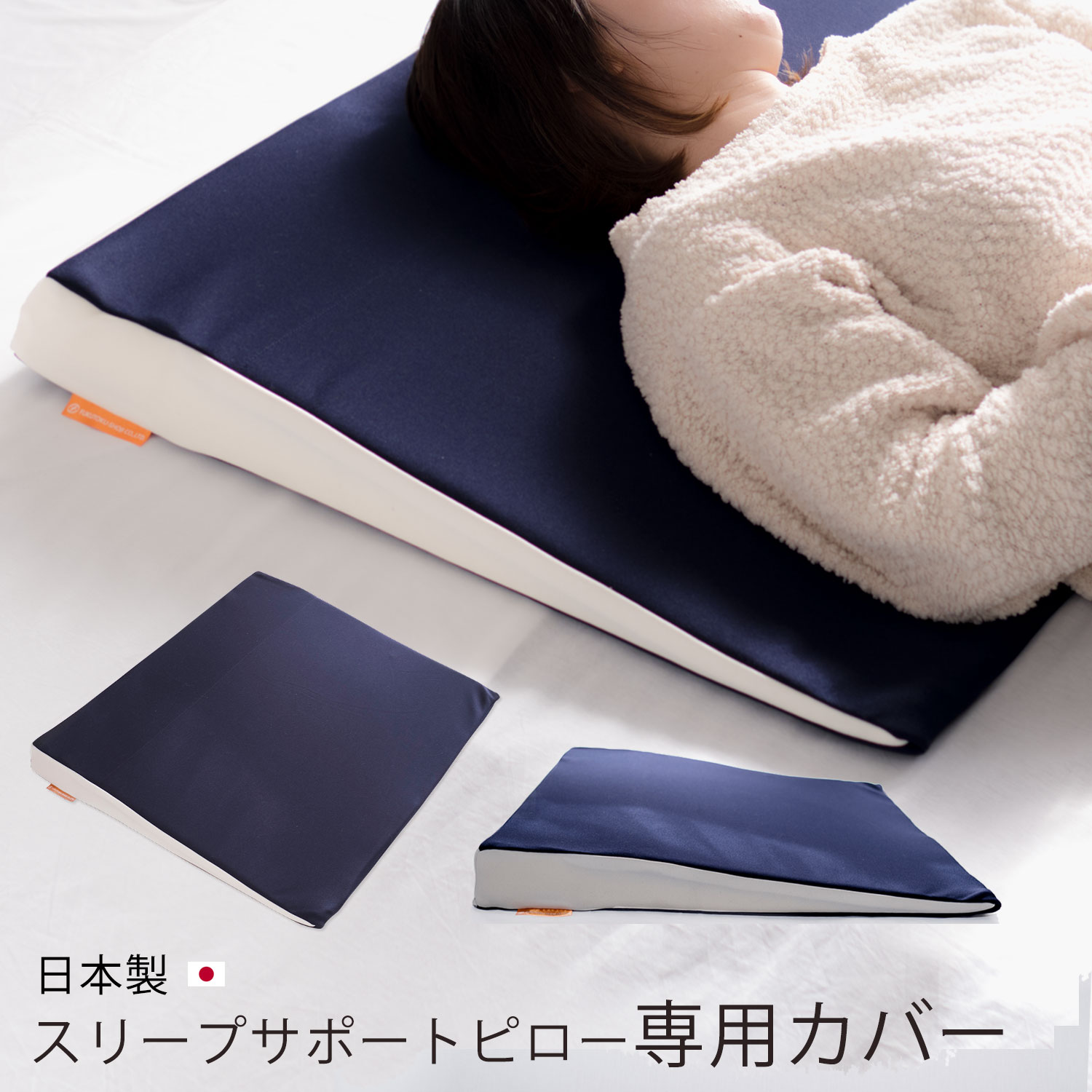 楽天市場】セブンス ピロー 枕 カバーの通販