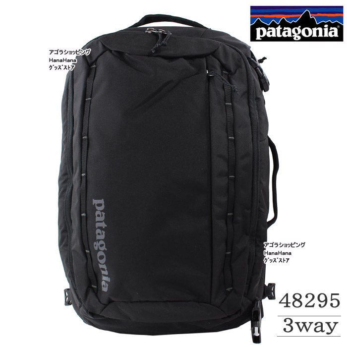 楽天市場】パタゴニア patagonia バッグ リュック Tres Pack 25L