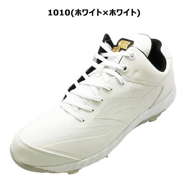 楽天市場】野球 SSK エスエスケイ 一般 プロエッジ PROEDGE RG-LW