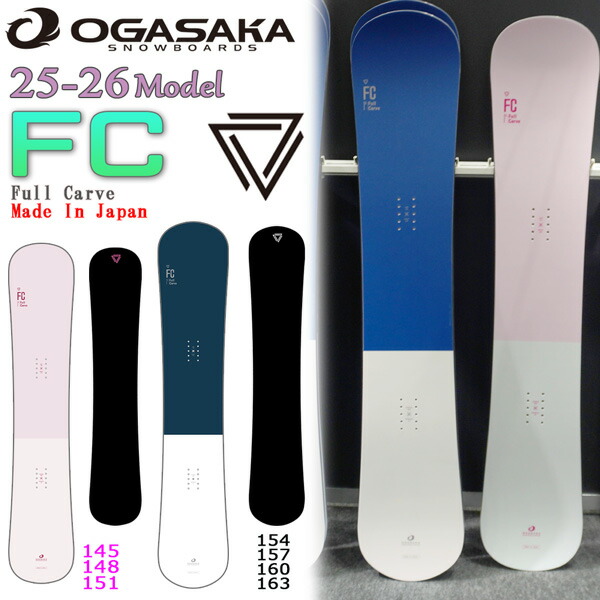 OGASAKA FC スノーボード FLUXビンディング付き OGASAKA FC