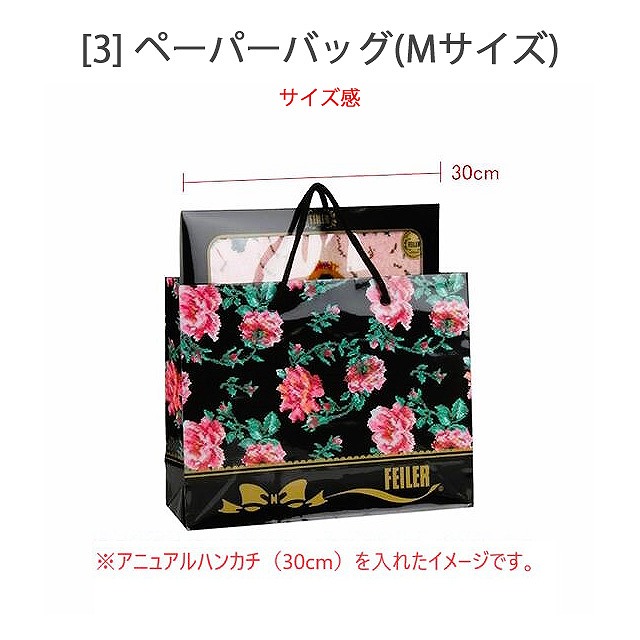 楽天市場】FEILER フェイラー ハンカチ タオル タオルハンカチ用