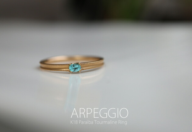 楽天市場】パライバトルマリン リング バターリャの通販