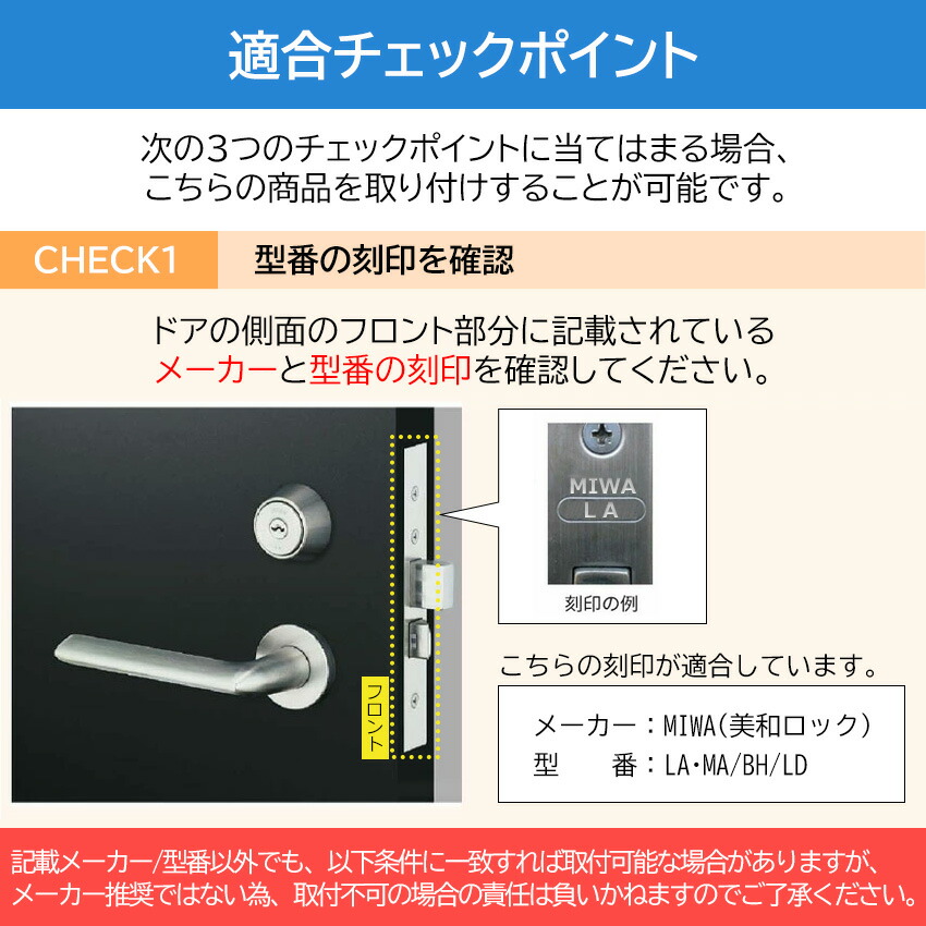 楽天市場】サムターン カバー 回し 防止 賃貸 防犯グッズ 美和ロック