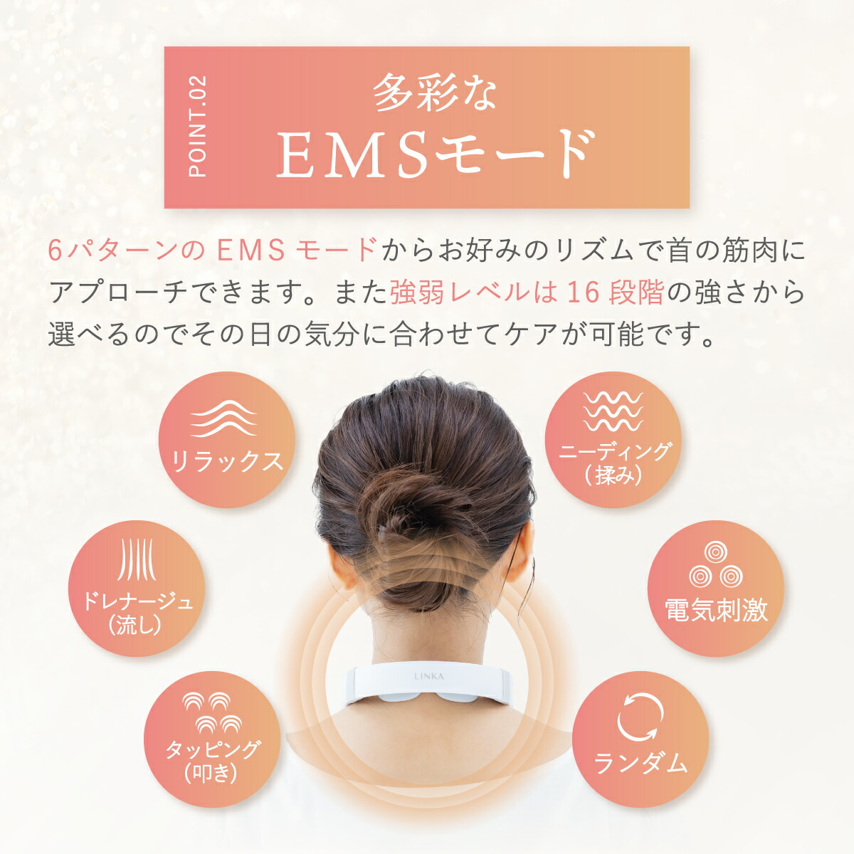 楽天市場】【訳あり 箱つぶれ】【EMS＆温熱で首元リフレッシュ】 首