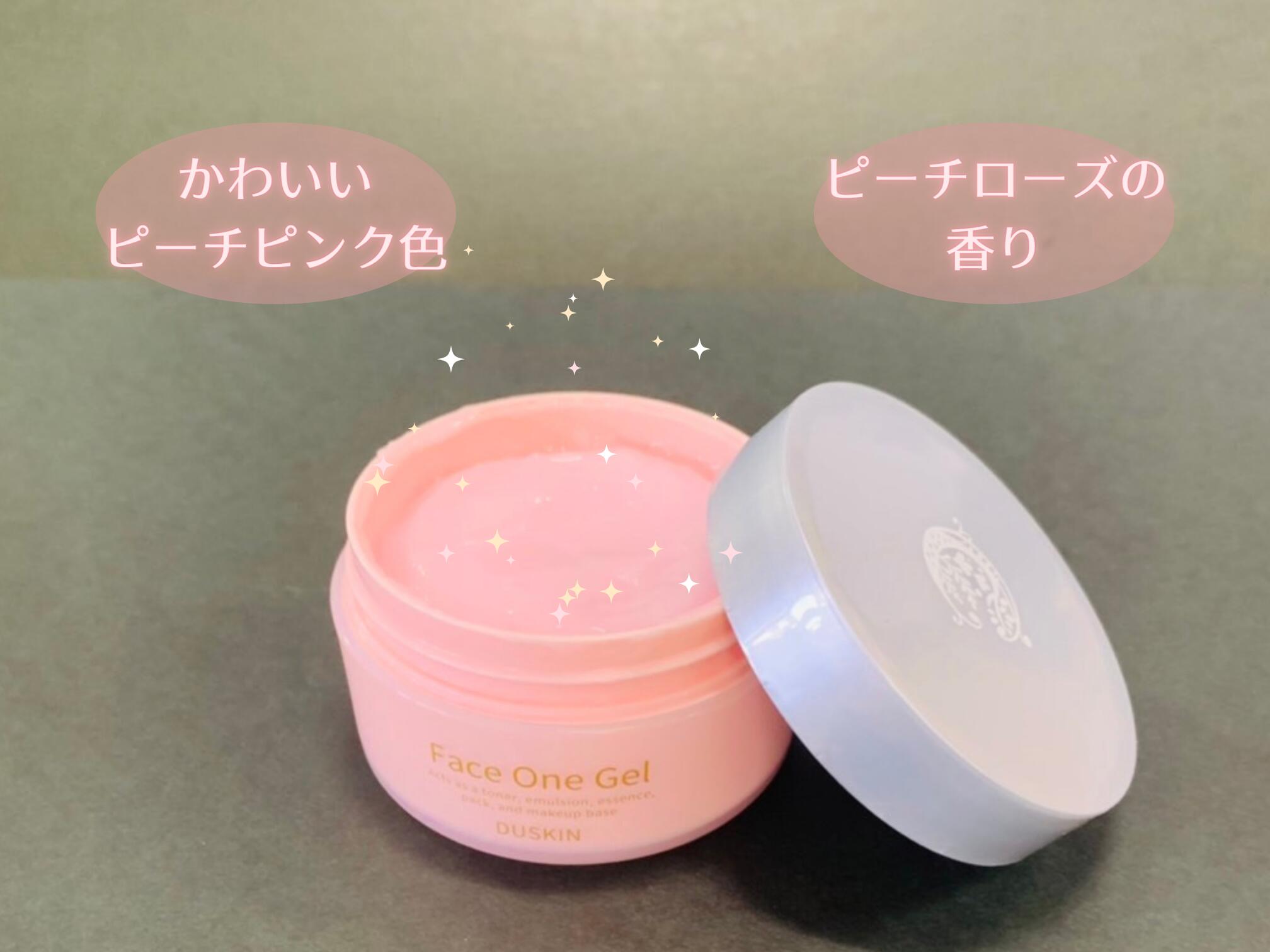 楽天市場】【ダスキン】it's フェイスワン ジェル＜美容ジェル＞60g