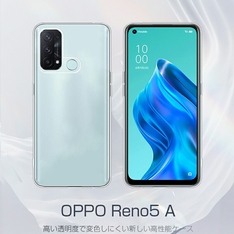 OPPO Reno 5A 本体 アイスブルー （ガラスフィルム+ケース付き） OPPO