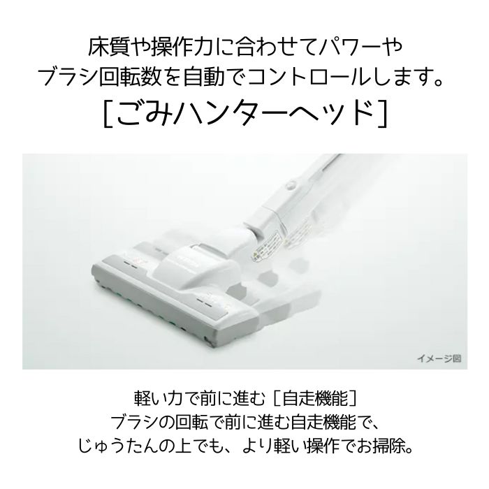 楽天市場】日立 CV-KP90M-C かるパック 紙パック式クリーナー ベージュ