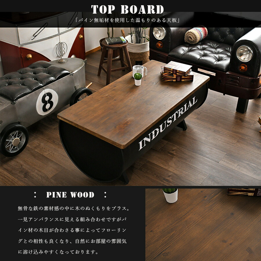 楽天市場】SALE対象商品 センターテーブル インダストリアル おしゃれ