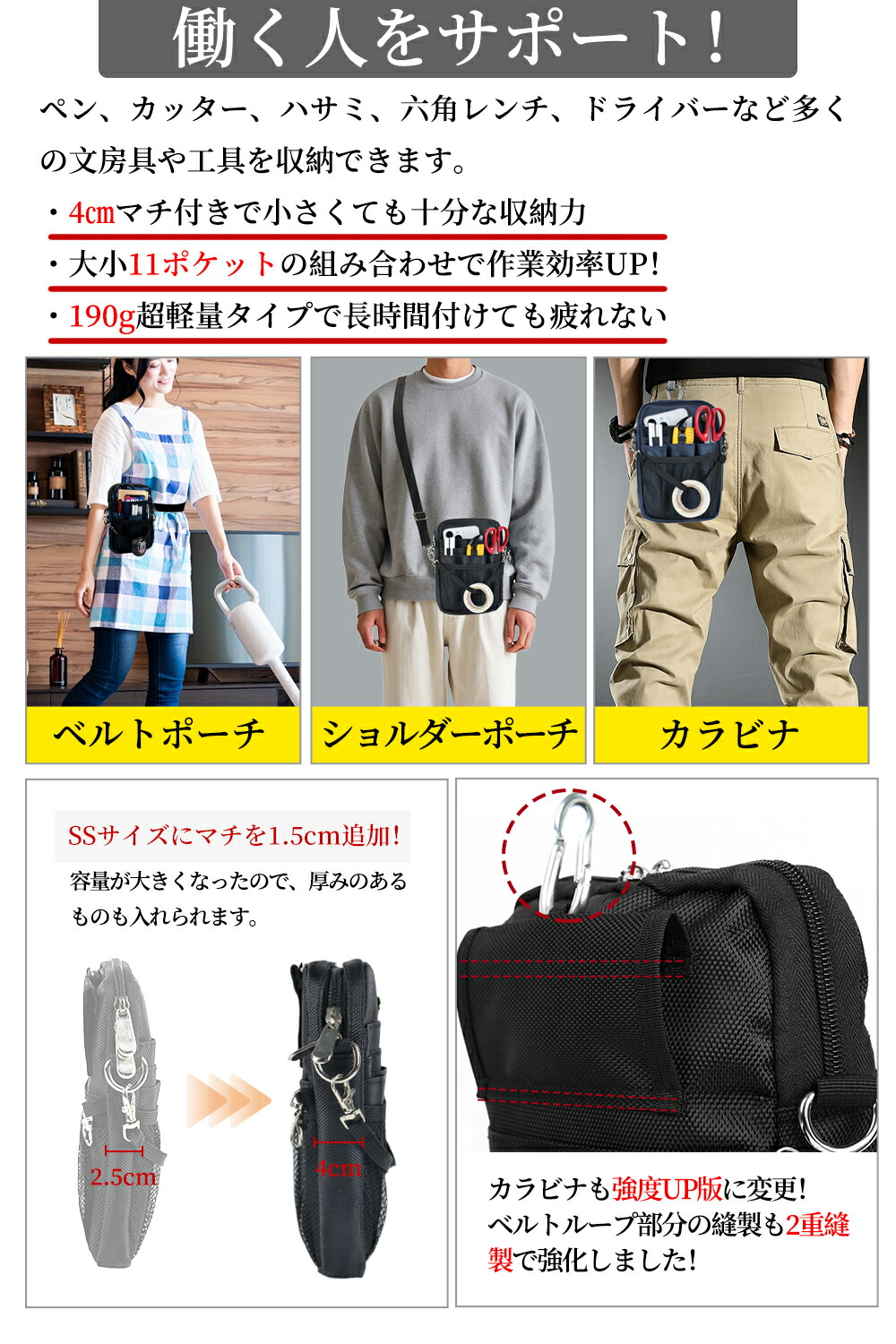 楽天市場】多機能 ウエストポーチ SSサイズ マチUP版 ナースポーチ