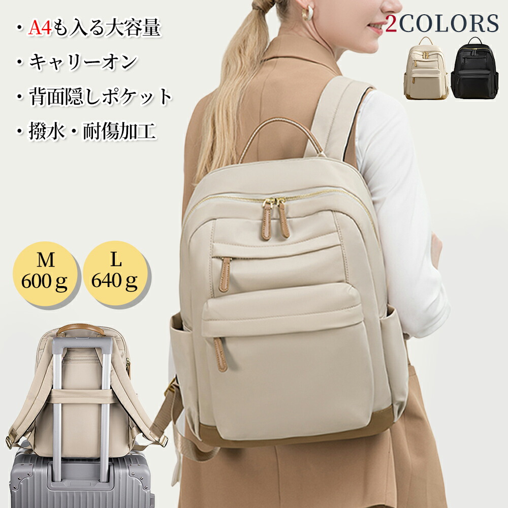 楽天市場】ビジネスリュック PCリュック レディース リュック A4 14