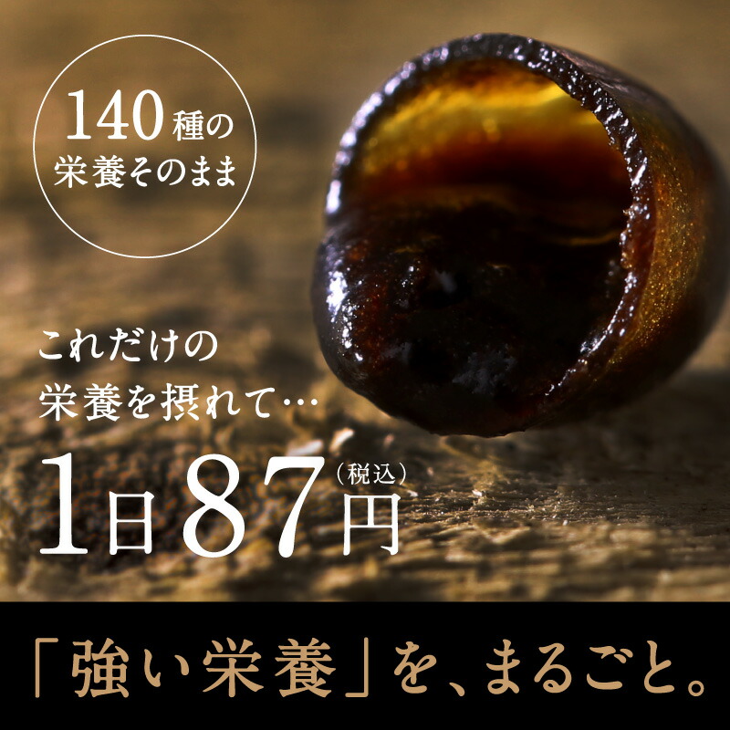 楽天市場】ノニ☆ノニジュース☆超熟ノニソフトカプセル 93カプセル