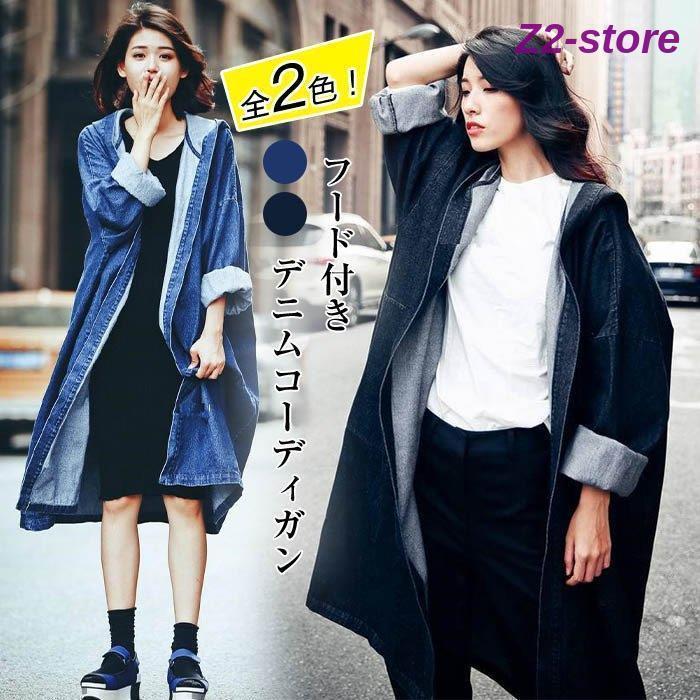 楽天市場】トレンチコート デニムコート アウター ロングコート