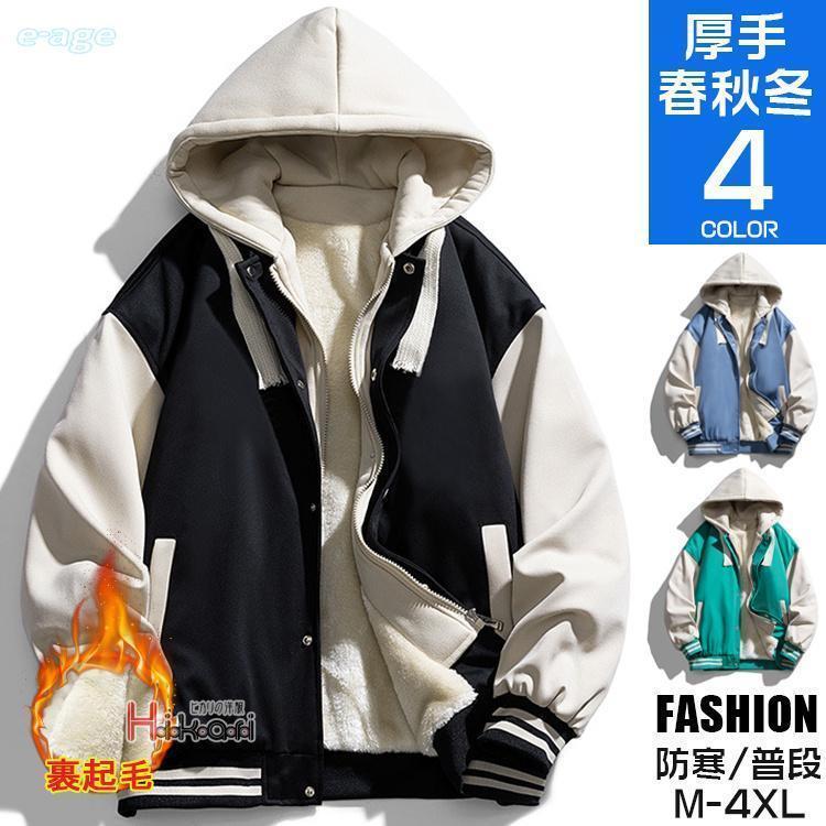 楽天市場】ジャケット スタジャン メンズ レディース 裏起毛